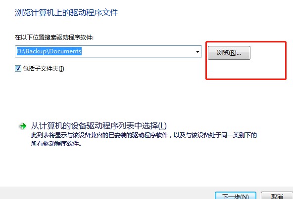 光驱驱动下载使用详细教学