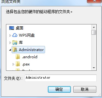 光驱驱动下载使用详细教学