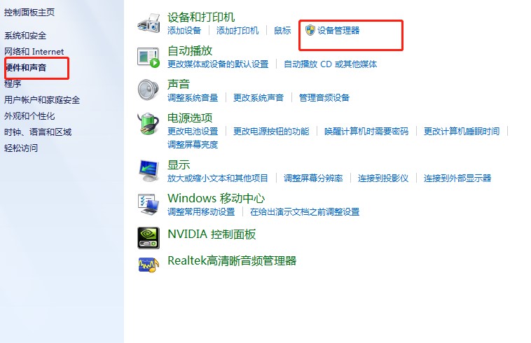 光驱驱动下载使用详细教学