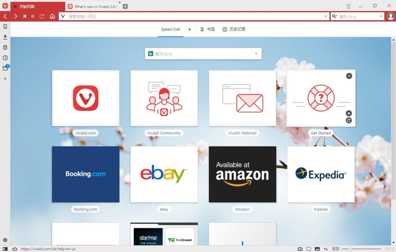 Vivaldi浏览器的功能特色详细介绍