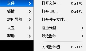 快播常见问题使用教学