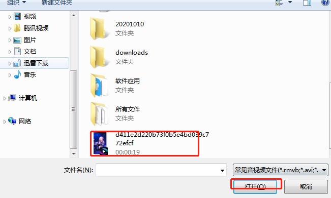 快播常见问题使用教学
