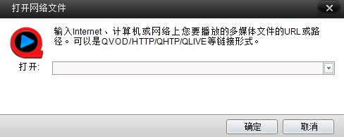 快播常见问题使用教学