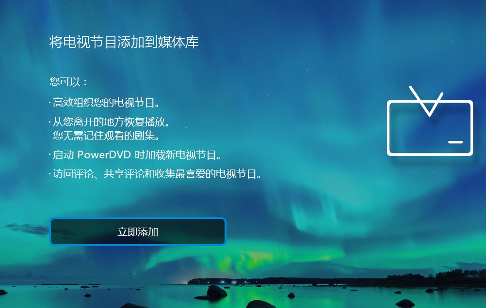 如何使用DVD播放器创建家庭影院
