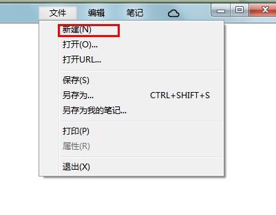 随手写fiinote使用帮助