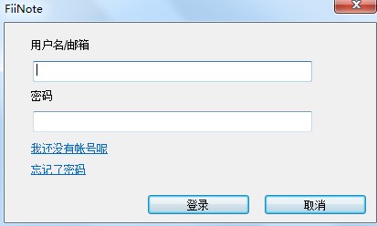 随手写fiinote使用帮助