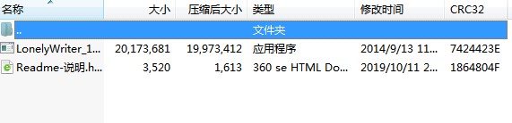 小黑屋自动写作软件下载详情
