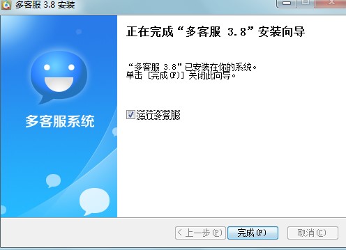 拍拍多客服系统安装教学