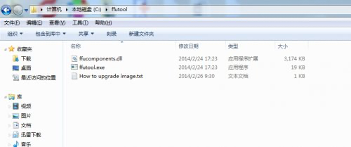 wp8手机助手软件介绍及软件特色简介