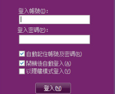 yahoo奇摩即时通官方下载