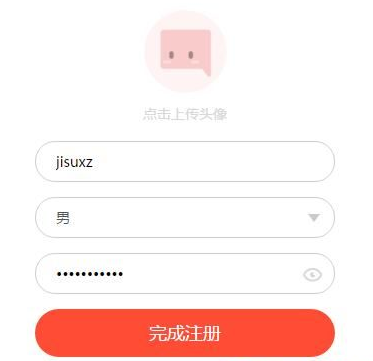 怎么使用全民直播tv