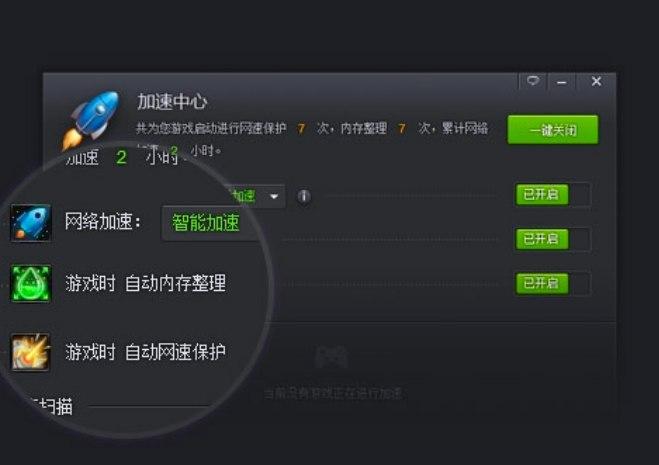 英雄联盟tgp下载流程及软件介绍