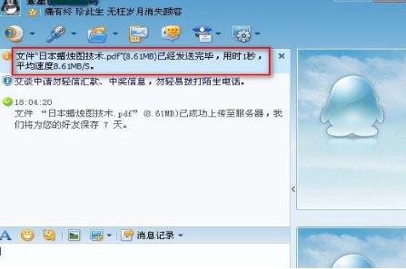 怎么使用腾讯tm