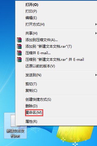 AutoHotkey使用方法教程