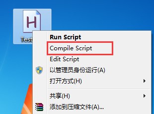 AutoHotkey使用方法教程