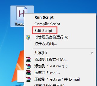 AutoHotkey使用方法教程