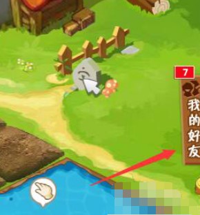 QQ农场挂挂及qq农场如何偷菜介绍