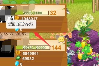 QQ农场挂挂及qq农场如何偷菜介绍