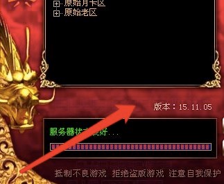 灭魂辅助官方授权识别登陆器教程