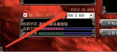 灭魂辅助官方授权识别登陆器教程