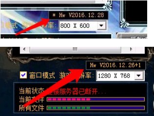 灭魂辅助官方授权识别登陆器教程