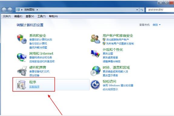 企业QQ卸载方法介绍