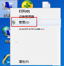  同时登陆企业qq和个人qq的方法教程