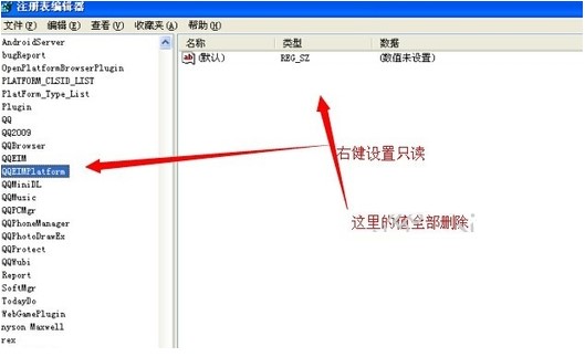  同时登陆企业qq和个人qq的方法教程