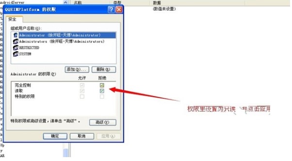  同时登陆企业qq和个人qq的方法教程