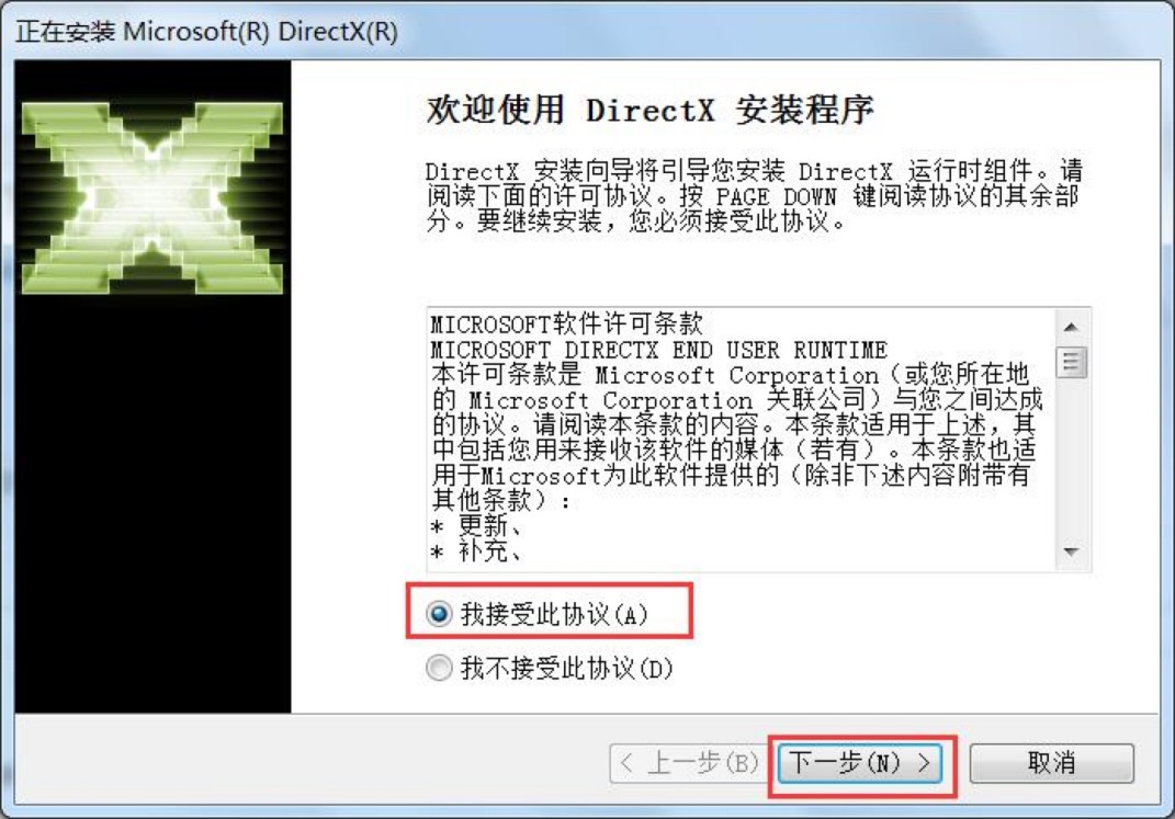 Directx 12 Win10版功能介绍及详细安装教程