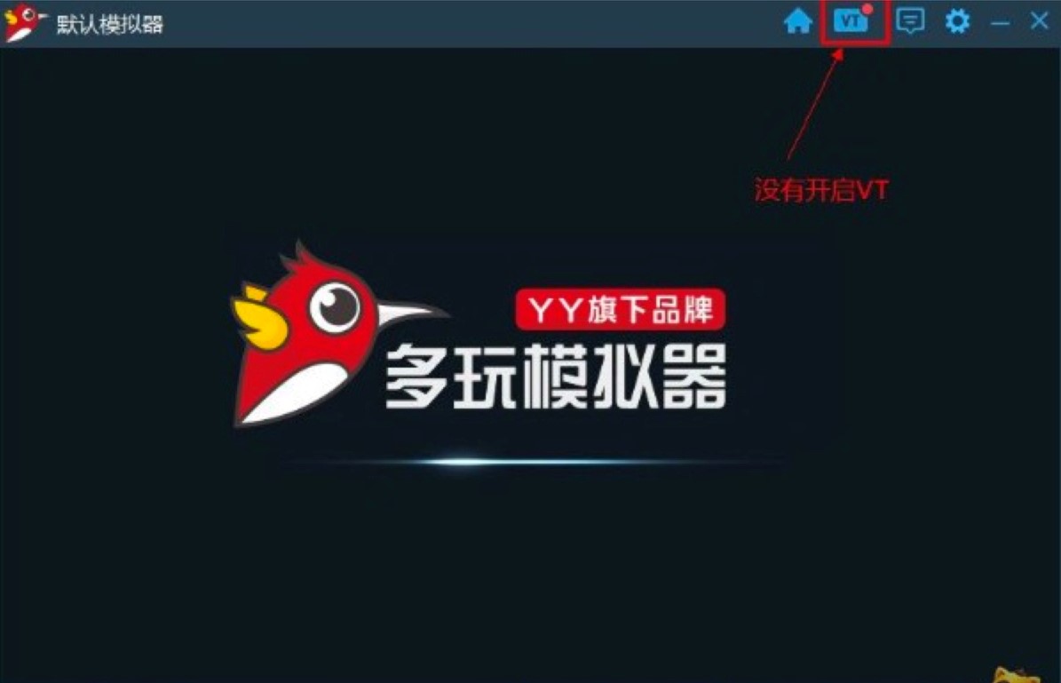 多玩安卓模拟器的基础使用技巧详细介绍