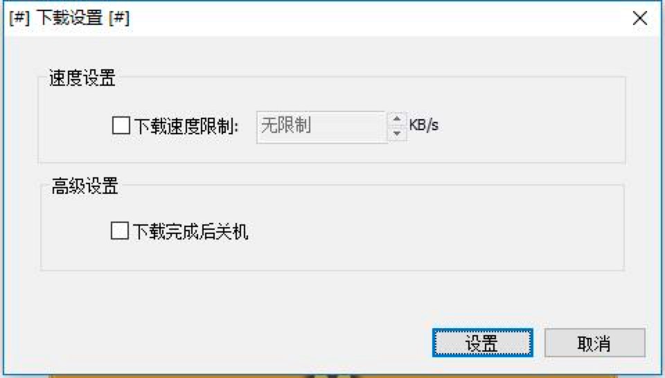 《冒险岛Online》专用下载器的详细使用教程