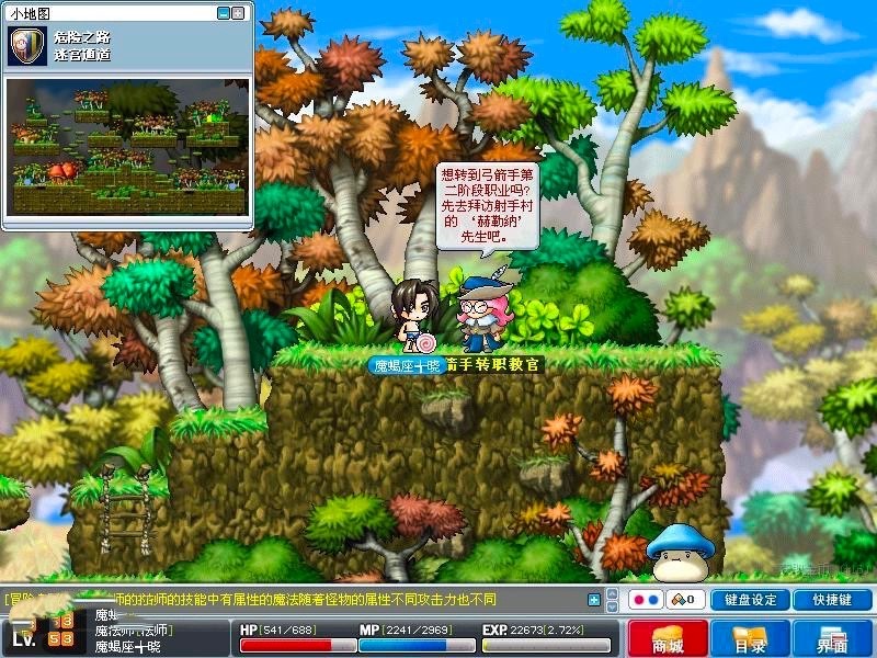 《冒险岛Online》专用下载器的详细使用教程