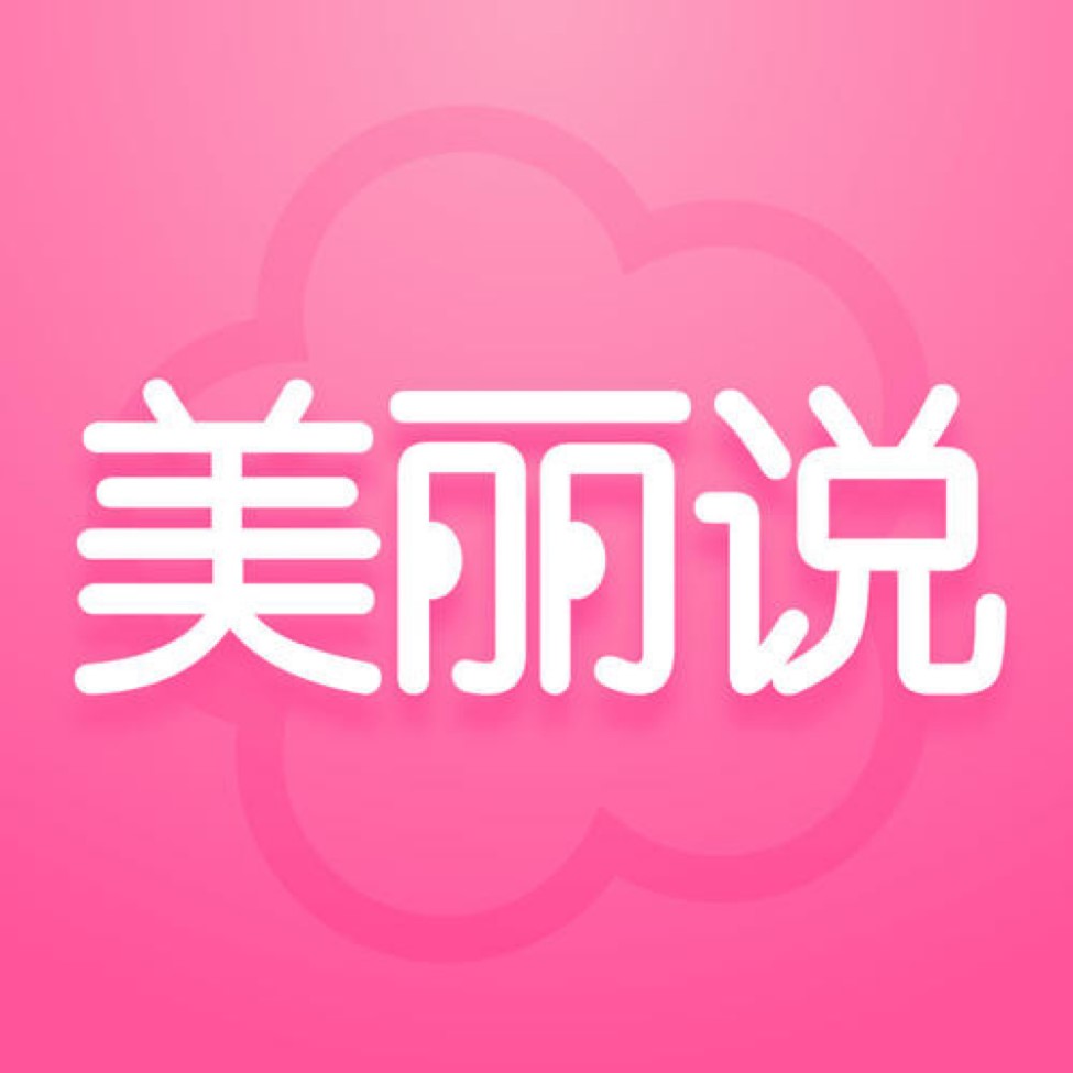 美丽说刷喜欢刷粉丝助手功能特色详细介绍