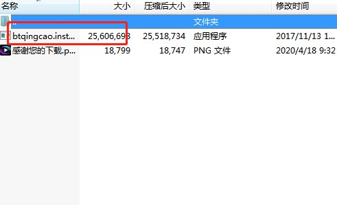 BT青草官方版功能介绍和安装教学
