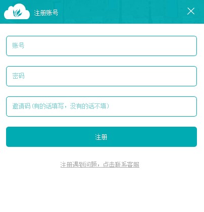 BT青草下载器使用教学