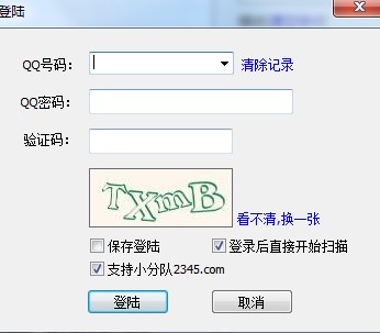 QQ偷鸡小分队功能特点介绍