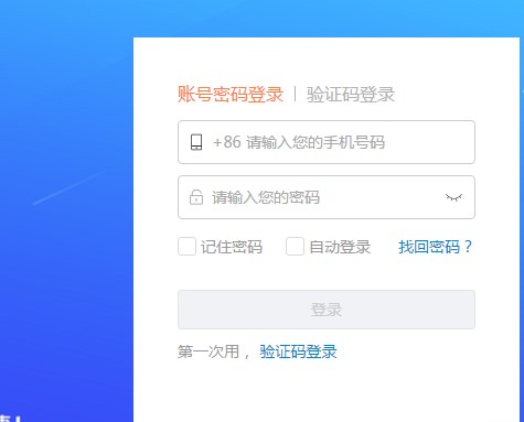 如何使用亿企薪税保绑定企业