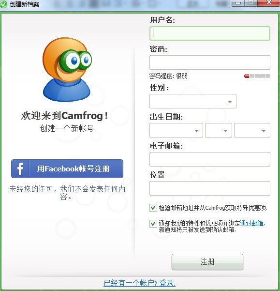 如何在康福视频聊天的页面中添加文字？