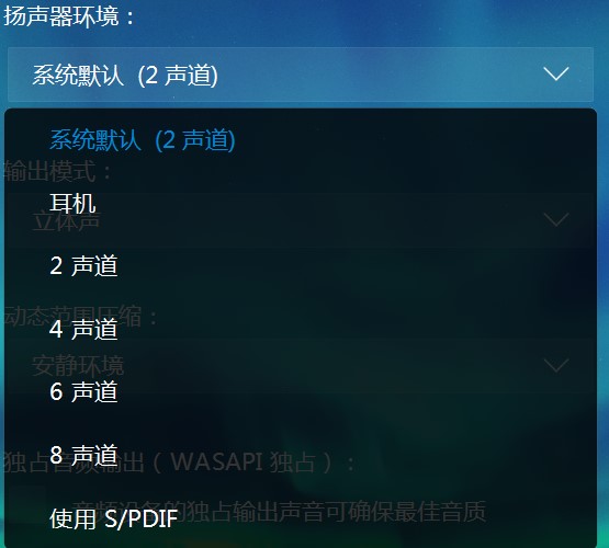 怎么在PowerDVD 18中进行3D播放以及音频设置？