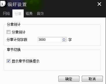 如何使用小黑屋自动写作软件详细教学
