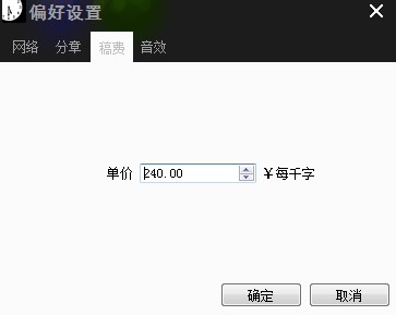 如何使用小黑屋自动写作软件详细教学