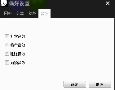 如何使用小黑屋自动写作软件详细教学