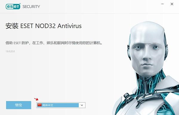 ESET NOD32激活工具使用技巧及激活码
