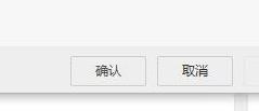 阿里旺旺设置危险文件提醒的详细方法