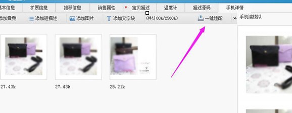 淘宝助理安装使用方法