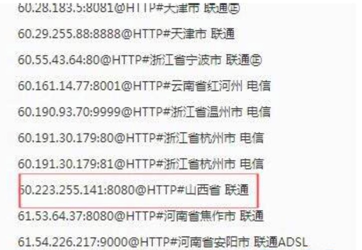 QQIP地址查询工具 IP地址查询的技巧