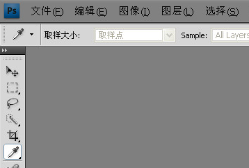 photoshopcs4官方下载
