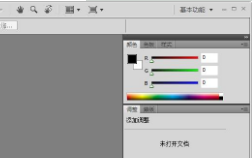 photoshopcs4官方下载