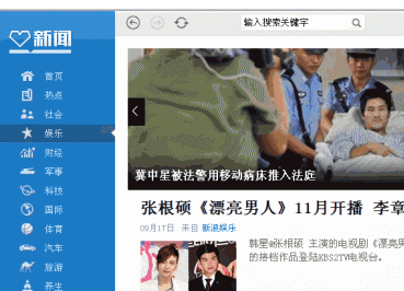 六分影音播放器下载
